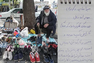 به دنبال گسترش کروناویروس، بسیاری از مشاغل خُرد و کارگاه‌ها زیان دیده‌اند و ناچار به تعدیل نیروی کار خود شده اند. در این میان برخی از کسبه و این قبیل بیکاران مجبور به تلاش برای کسب روزی حلال در روزهای کرونایی هستند.