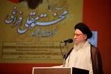 همایش ادبی مختومقلی فراغی (شاعر و عارف ترکمن)