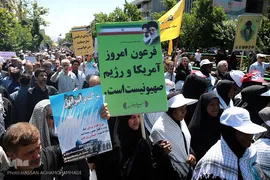 راهپیمایی روز جهانی قدس