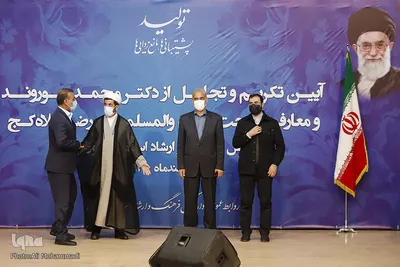 تودیع و معارفه مدیرکل فرهنگ و ارشاد اسلامی خوزستان