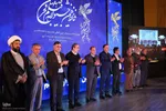 اختتامیه شانزدهمین جشنواره فیلم فجر اصفهان