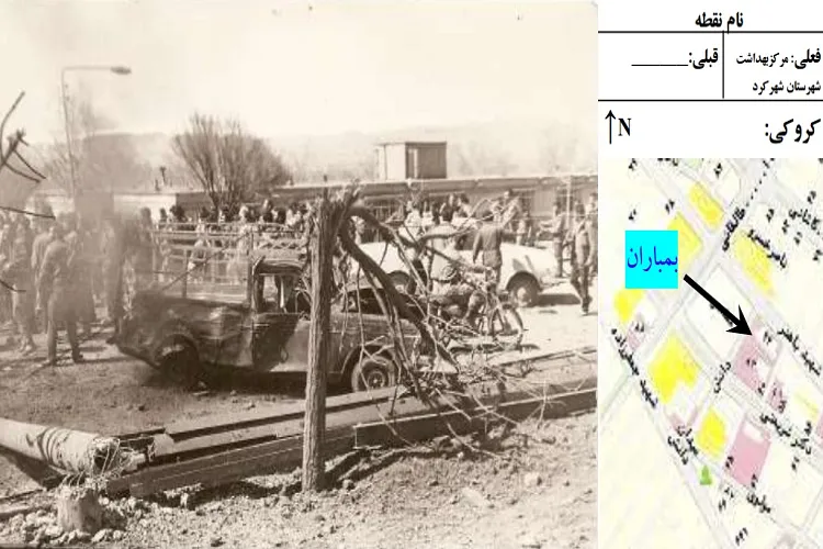 ناگفته‌هایی از بمباران دهه 60 در شهرکرد