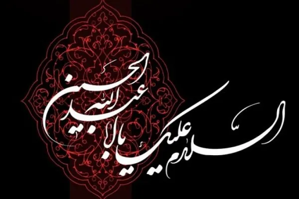 پخش زنده مراسم تاسوعا و عاشورا در سیمای خلیج‌فارس