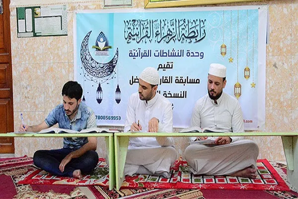 تواصل فعاليات النسخة الثالثة من مسابقة 