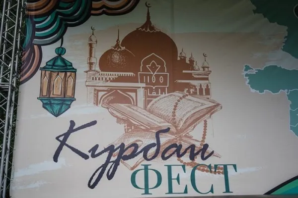 В Казани прошел большой семейный фестиваль «Курбан Фест»