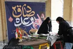 مراسم گرامیداشت شهادت سید مقاومت در دانشگاه اصفهان