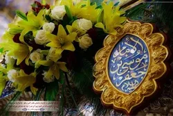 سوئیڈن میں جشن ولادت امام کاظم(ع) کا اعلان