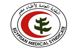 Likitocin Masar 1200  Sun Sanar Da Shirinsu Na Zuwa Gaza Domin Taimaka Ma Wadanda Isra'ila Ta Jikkata