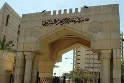 Kompetisi 1200 Partisipan dalam Musabaqoh Alquran Al-Azhar Mesir