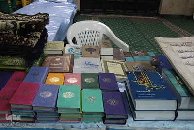 نمایشگاه قرآن بیرجند