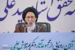 آیت الله سیدان