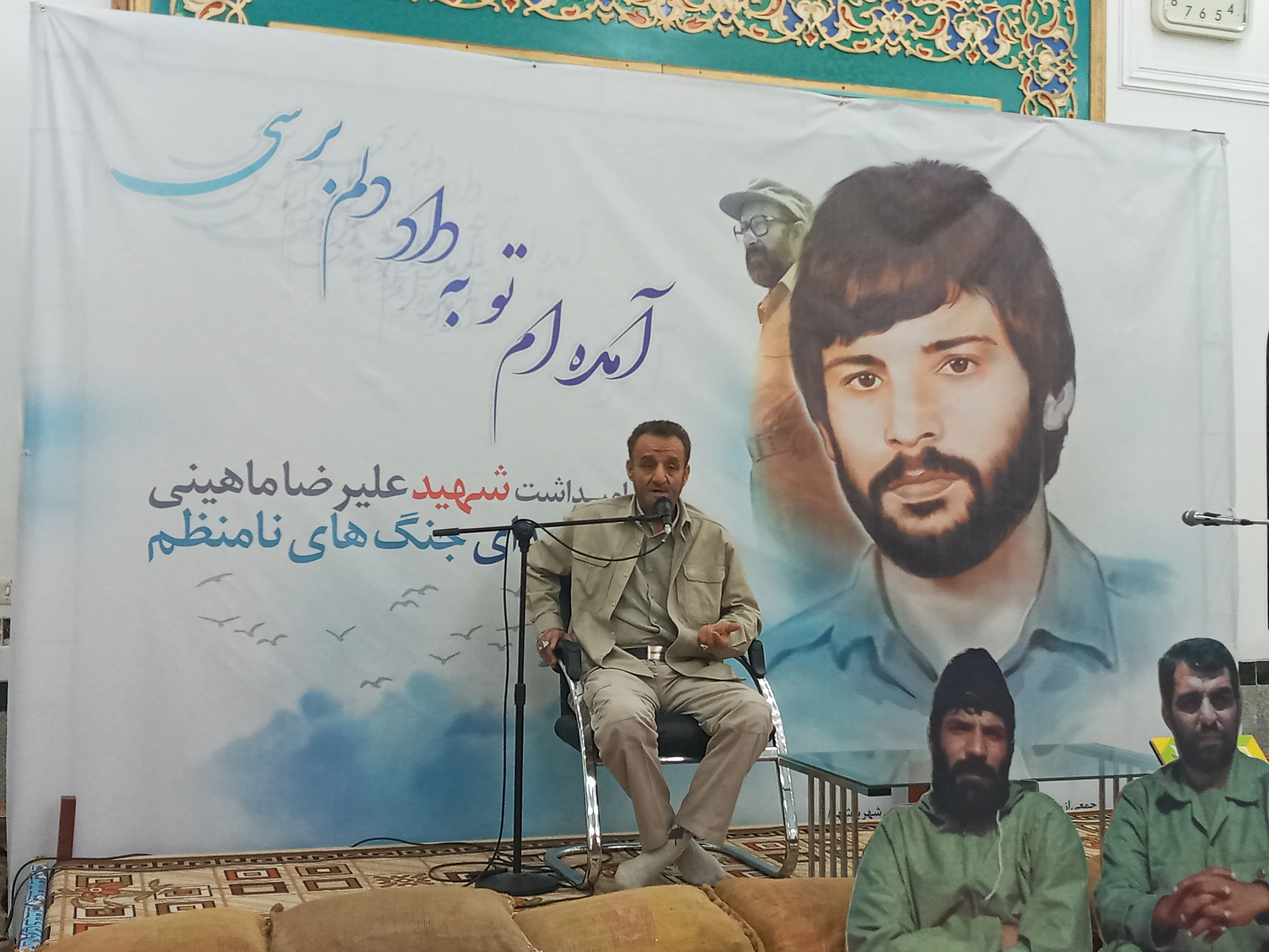 یادواره سردار شهید «علیرضا ماهینی» در بوشهر برگزار شد + عکس