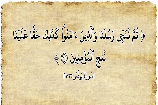 د قاسم رضیعي په غږد قرآن کریم د یولسمې سپارې په زړه پورې تلاؤت