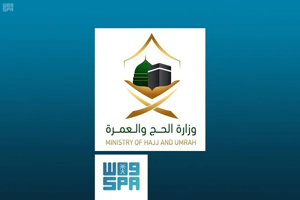 Yıllık Hac Konferansı sanal olarak yapılacak