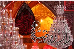 Ano ang Sinabi ni Imam Hussein (AS) kay Farazdaq Tungkol sa mga Layunin ng Kanyang Paghihimagsikan