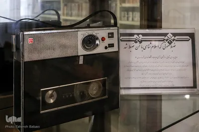 موزه دکتر علی شریعتی