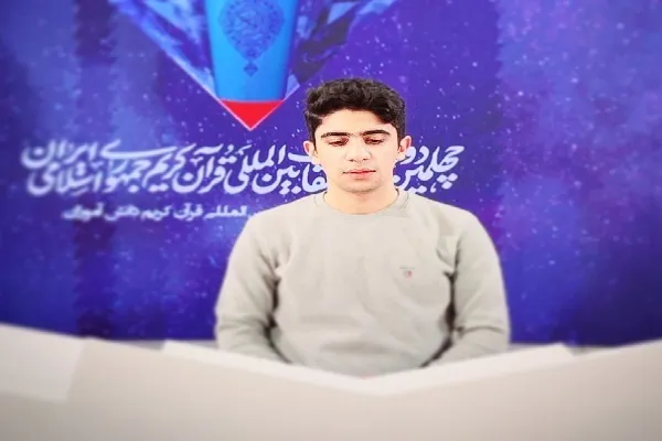  له مسقطه تر مکې پورې ،د ایران د قرآني بیرغ د رپَولو  هڅه