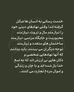 دکان‌هایی بی‌ارزش به اسم خدا