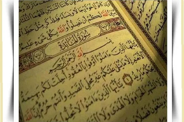 معجزه آسمانی حضرت عیسی(ع) در سوره مائده