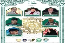أساتذة برنامج 