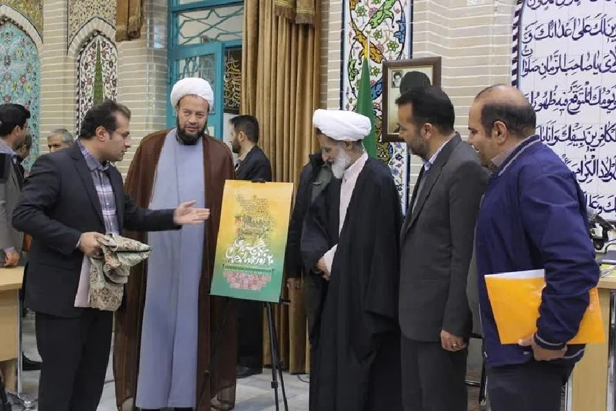 پوستر روز چهارمحال‌وبختیاری رونمایی شد