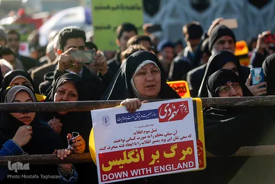 مراسم گرامیداشت دهمین سالگرد حماسه ۹ دی