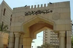Al-Azhar verurteilt Terroranschläge in Nigeria