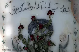 گلزار شهدای بهشت زهرای تهران