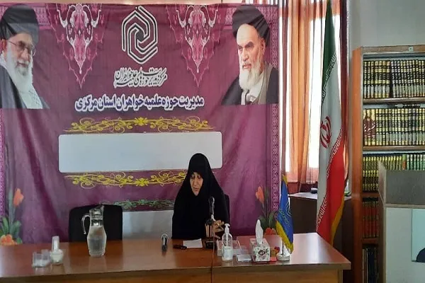 تحصیل ۱۷۰۰ طلبه در حوزه‌های علمیه خواهران استان مرکزی
