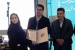 آیین رونمایی از کتاب «سپهر ملکوت» در مصلای اصفهان