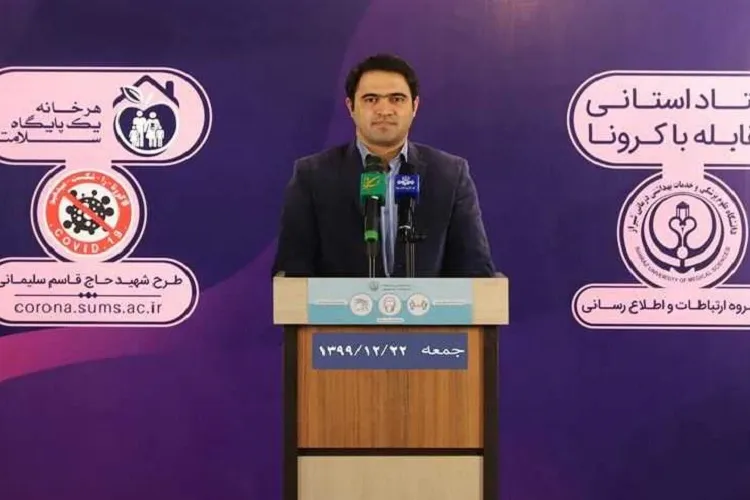 کرونا گریبان 183235 نفر در فارس را گرفت