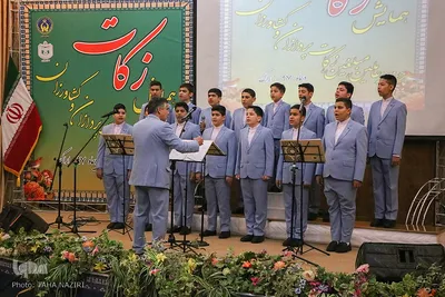 همایش شورای زکات اراک