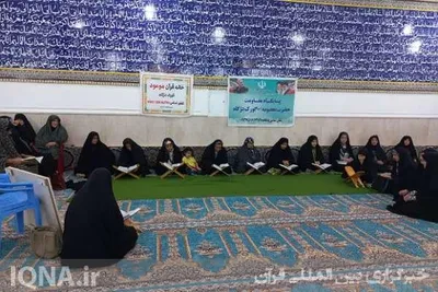 محفل انس با قرآن بانوان بسیجی بندر دلوار