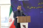سفر وزیر صمت به همدان‎