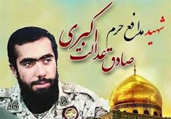 نخستین کتاب صوتی مدافعان حرم در تبریز رونمایی می‌شود