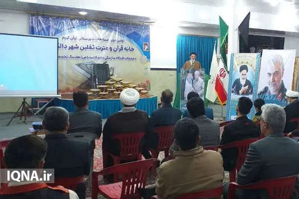 اولین مسابقه قرآنی قرارگاه خاتم الانبیاء(ص) در شهر دالکی آغاز به‌کار کرد + عکس