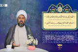 فیلم | ویژگی‌های اهل کرامت چیست