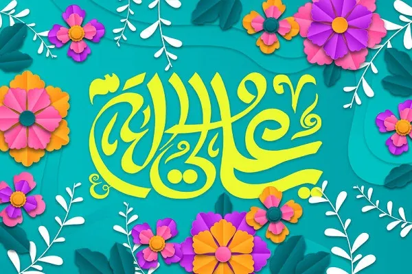 گرامیداشت سالروز ولادت حضرت علی‌(ع) در مسجد امام حسین‌(ع)