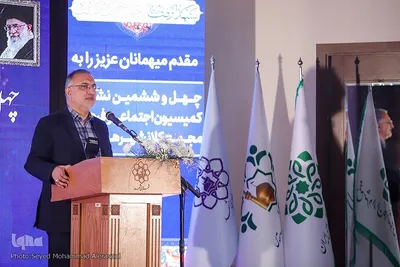 نشست معاونین فرهنگی کلان‌شهرها