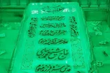 یادی از عارف بهاری
