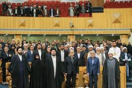 نخستین دوره اعطای جایزه جهانی امام خمینی(ره)