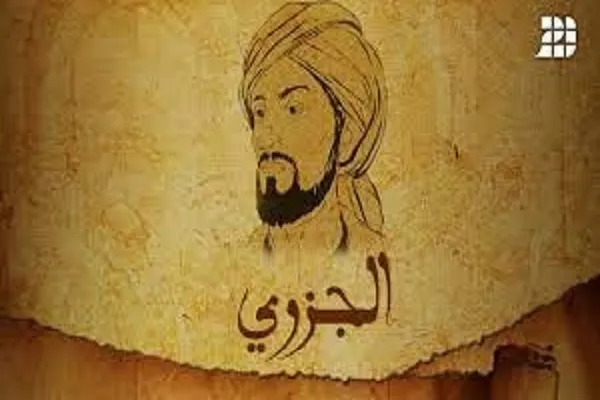 Ibn al-Jazari; un gran estudioso del Corán