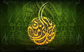 «موج انتظار»؛ سروده‌ای درباره امام زمان(عج)