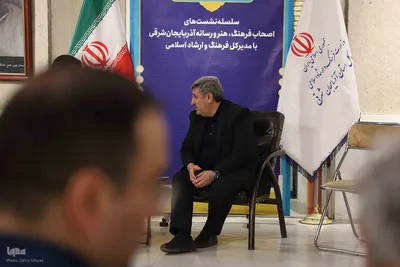 نشست اصحاب فرهنگ، هنر و رسانه آذربایجان شرقی با مدیرکل فرهنگ وارشاد اسلامی استان