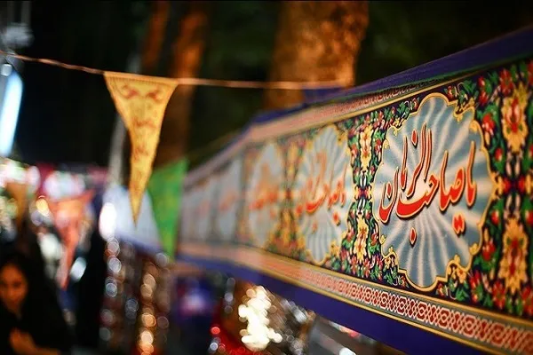 کارناوال جهادی میلاد موعود(عج) در 20 نقطه تهران راه‌اندازی می‌شود