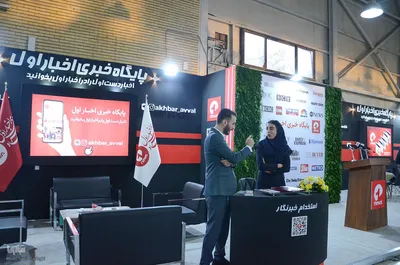 یازدهمین نمایشگاه مطبوعات و خبرگزاری‌های استان آذربایجان شرقی‎