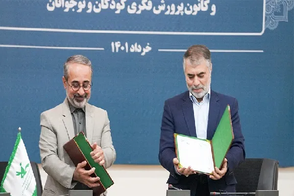 ایجاد خانه خلاقیت و نوآوری برای کودکان در سراسر کشور
