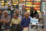 نشست گفت‌وگو درباره کتاب «توسعه پایدار و محیط‌زیست در سیاست خارجی ایران»