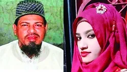 নুসরাত হত্যার রায় ঘোষণা: অধ্যক্ষ সিরাজসহ ১৬ জনের মৃত্যুদণ্ড