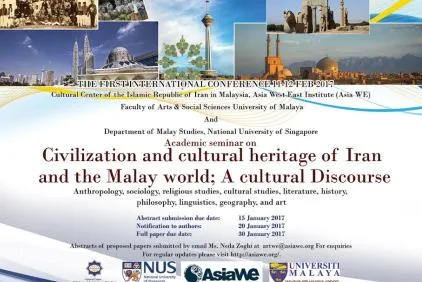 Kajian “Warisan Peradaban dan Kebudayaan Iran dan Dunia Melayu” di Kuala Lumpur
